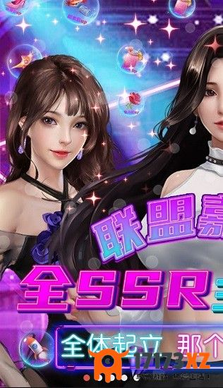 女神保卫战中文版