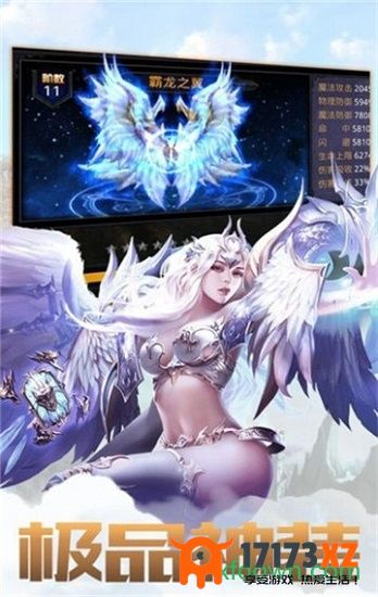 冰雪王座手游下载_冰雪王座游戏下载v1.0.1安卓版