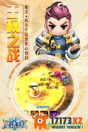 魔法王权游戏正版下载_魔法王权手游下载v1.Q5.25安卓版