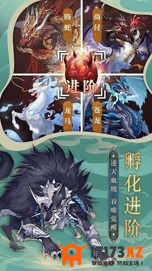 武林盛典手游官方版