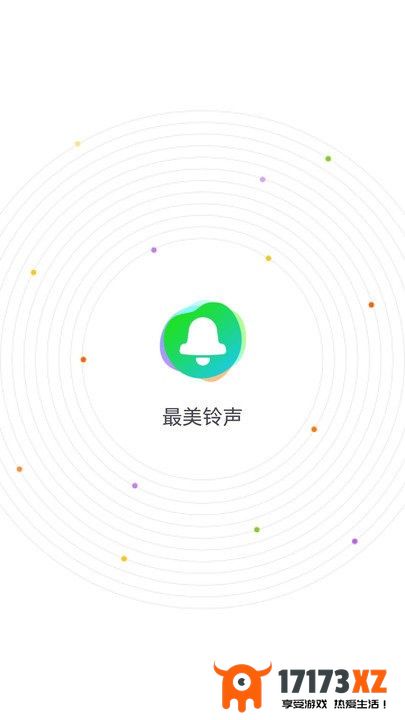 最美铃声app下载_最美铃声手机版下载v3.24_2_1安卓版