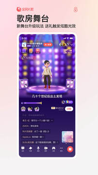 全民k歌车载版app