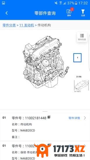 零零汽app下载_零零汽最新版下载v4.4.8安卓版