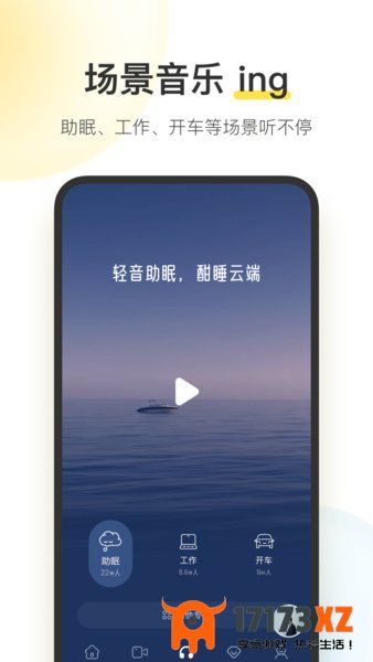 酷我音乐app下载安装_酷我音乐最新版2024下载v10.8.9.0安卓版