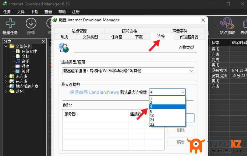 [教程]百度网盘不限速下载新方法暴力猴解析配合IDM下载器20MB/S+