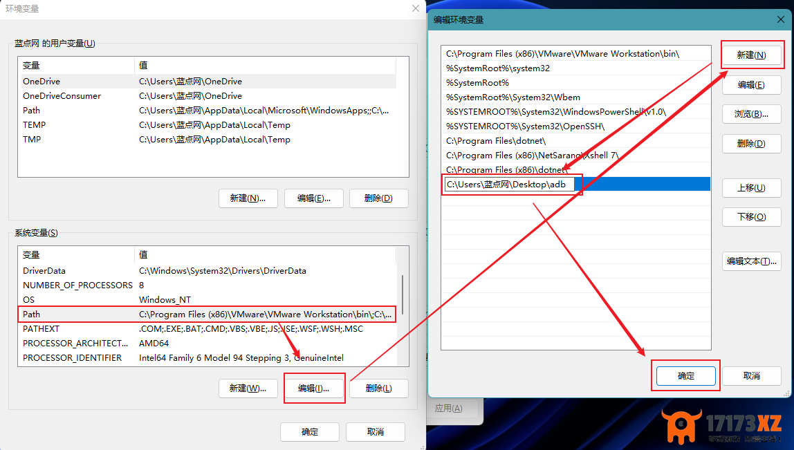 [教程]在Windows11任意版本上通过部署安卓子系统及侧载APK安装包