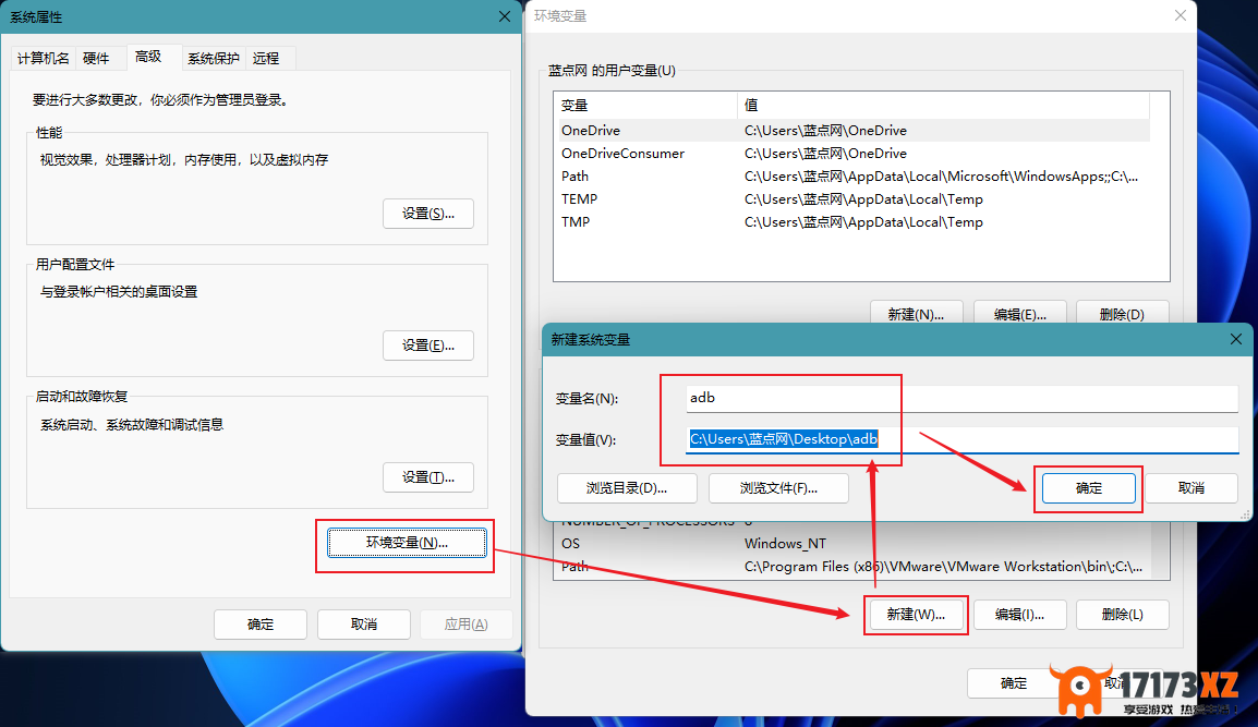 [教程]在Windows11任意版本上通过部署安卓子系统及侧载APK安装包