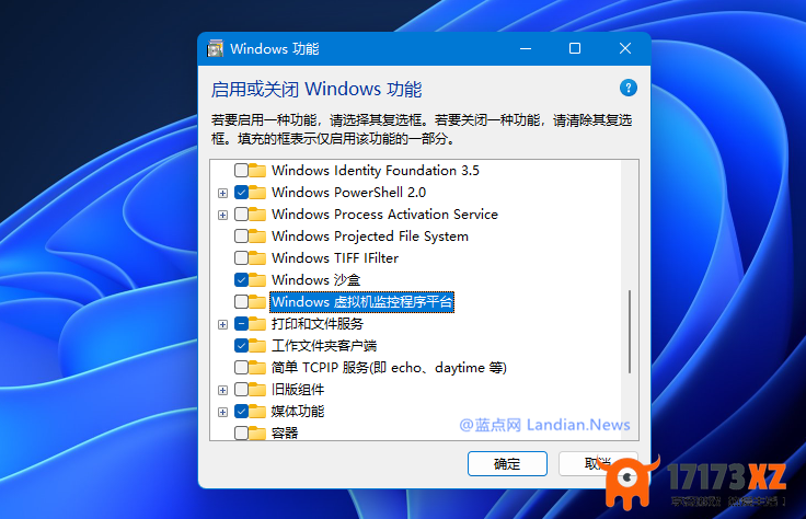 Windows11开机自动变成3209年且资源管理器不停崩溃的解决办法