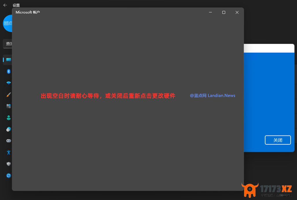 [教程]激活Windows11如此简单通过换机迁移微软数字权利激活系统