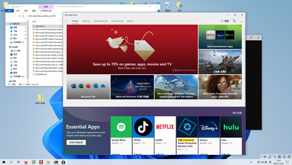 [教程] 为Windows 10 LTSC 2021版添加微软商店及终端应用支持