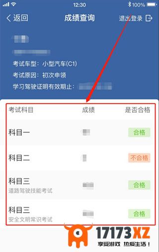 驾考宝典2024年下载最新版下载_驾考宝典2024年官方免费版下载v8.61.0