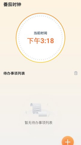 步步盈风app最新版下载_步步盈风安卓版下载v0.1.0.5