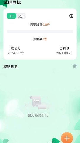 步步盈风app最新版下载_步步盈风安卓版下载v0.1.0.5