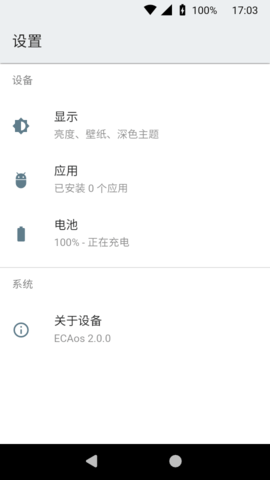 ECA虚拟机2.0免费版下载_ECA虚拟机2.0最新版下载v2.0