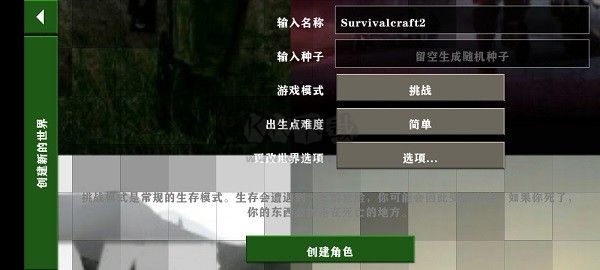 生存战争2(Dayz模组)