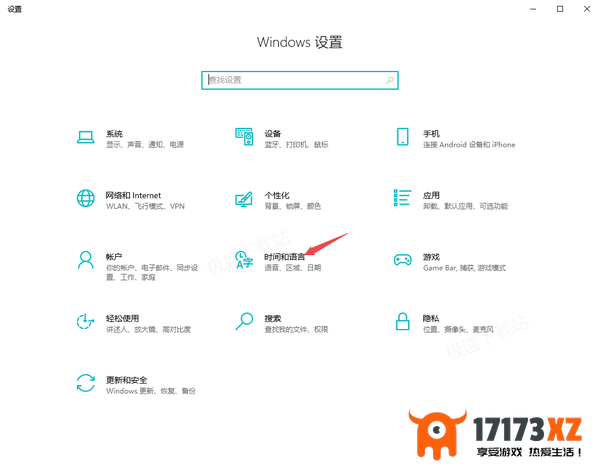 只需2个技巧轻松解决微软电脑管家找不到弹窗管理的问题