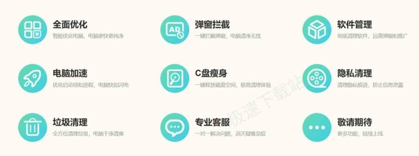 Windows优化大师是系统自带的吗_Windows优化大师好不好