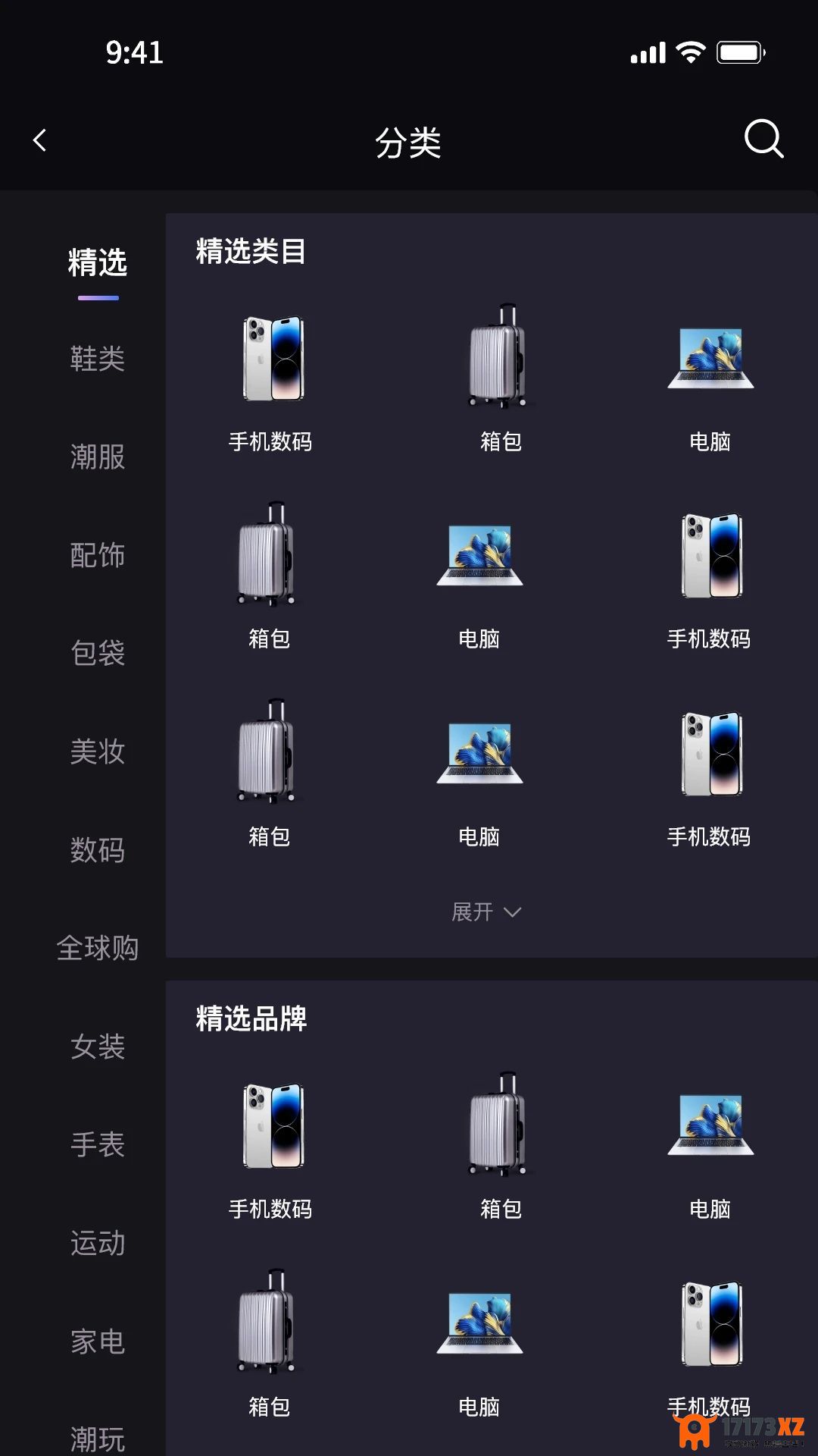 UP星剧安卓版下载_UP星剧游戏手机版下载安装v1.0.0