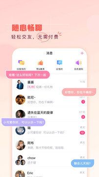 第一弹追剧app下载_第一弹官网版下载v3.2.26