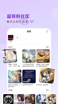 第一弹追剧app下载_第一弹官网版下载v3.2.26