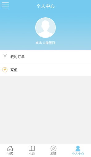 哎呦阅读免广告版下载_哎呦阅读官方版下载v1.0.0