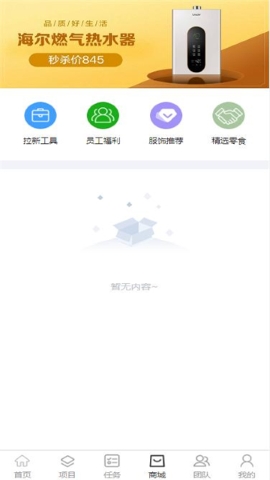 创客猫app免费下载_创客猫最新版下载v2.0.6