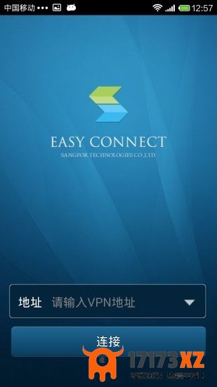 easyconnect官网版下载_easyconnect安卓版下载安装v7.6.7.5