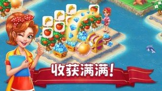 美食大师岛安卓版下载_美食大师岛最新版下载v1.0.8