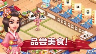 美食大师岛安卓版下载_美食大师岛最新版下载v1.0.8