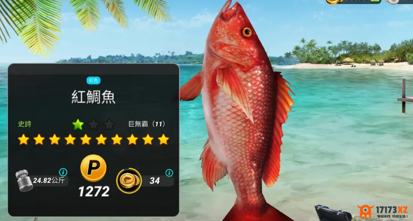 《Fishing Clash》：礼包码攻略详解，功能与应用