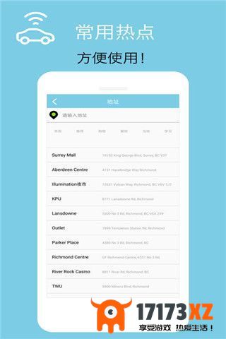 U滴快车app官方版下载_U滴快车最新版下载v15.4