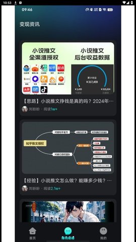 筷速智能剪辑最新版手机版下载_筷速智能剪辑app下载v1.0.1