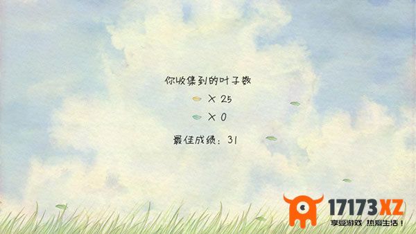 风子游戏_风子下载安装手机版v1.5.8