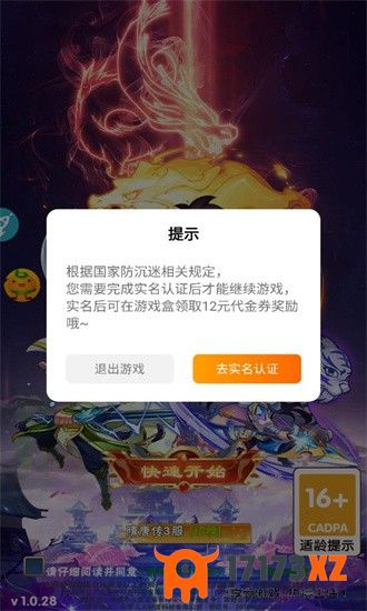 方块创造中文版