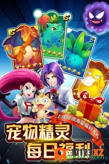 英雄训练师游戏下载_英雄训练师手游下载v1.9.3安卓版