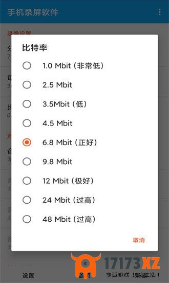 videoleap编辑最新版