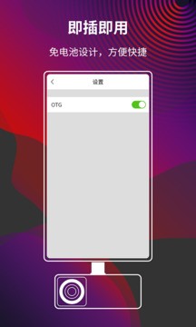 MobIR2024最新版本