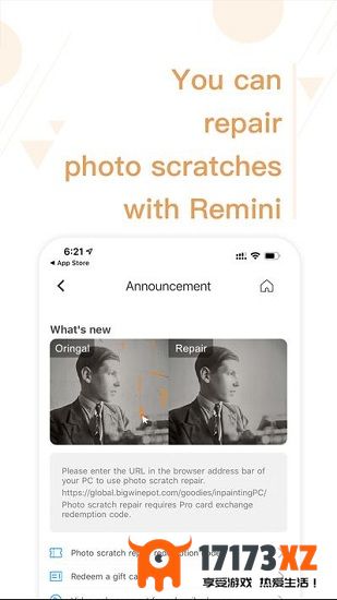 remini中文版下载_remini油画软件最新版下载v1.5安卓免费版