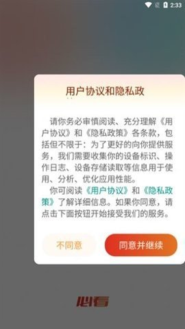 必看短剧app安卓版下载_必看短剧最新版下载v1.0.8.0