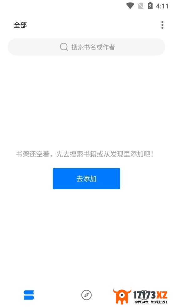 书海小说app安全免费下载_书海小说免费阅读app下载安装v3.22.021719