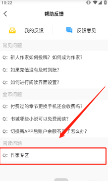 冷门书屋海棠小说书屋天天冷门小说阅读下载_冷门书屋海棠小说书屋安卓版下载安装v14.1