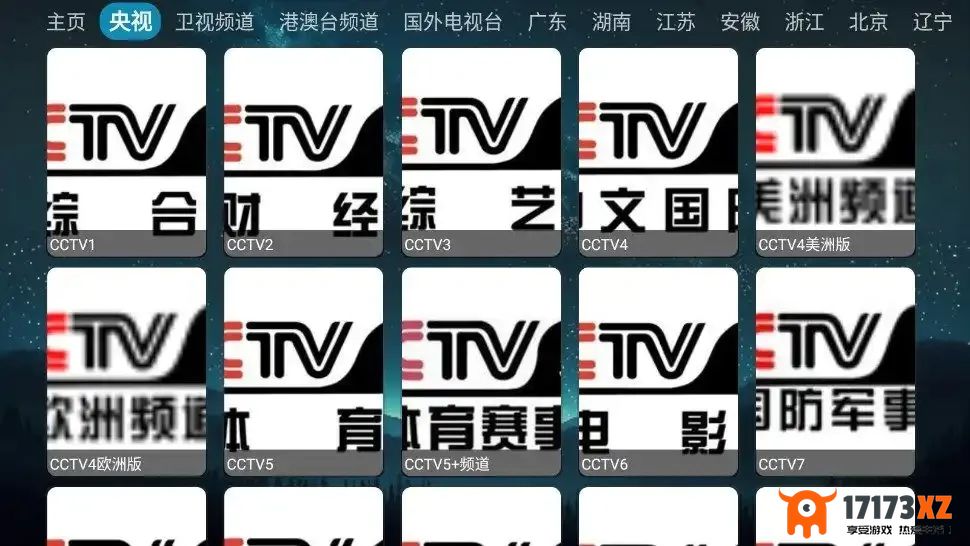 拾光影仓官方版下载_拾光影仓app免费版下载v5.0.32