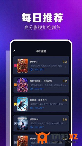 libvio追剧app免费版下载_libvio追剧官方版下载v2.2.0