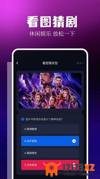 libvio追剧app免费版下载_libvio追剧官方版下载v2.2.0