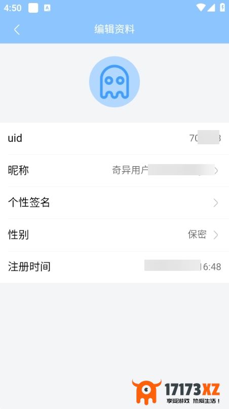 奇异社区最新版本下载_奇异社区app官方版下载v3.3.1