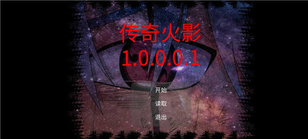 传奇火影世界下载_传奇火影世界安卓版下载v22.06.102056