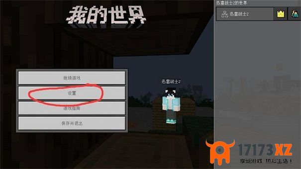 我的世界珍妮模组完整版无遮瑕最新不需要实名认证下载v0.6