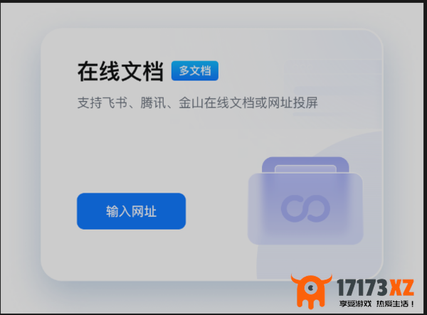 乐播投屏怎么检查当前版本_乐播投屏过往的老旧版本怎么下载