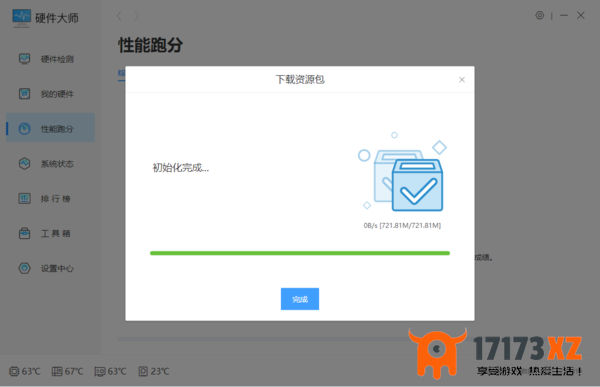 windows优化大师显卡跑分为啥没反应_跑分无反应的解决方法