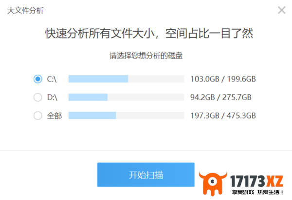 长时间不清理电脑系统垃圾会怎样_定期垃圾清理软件哪个好